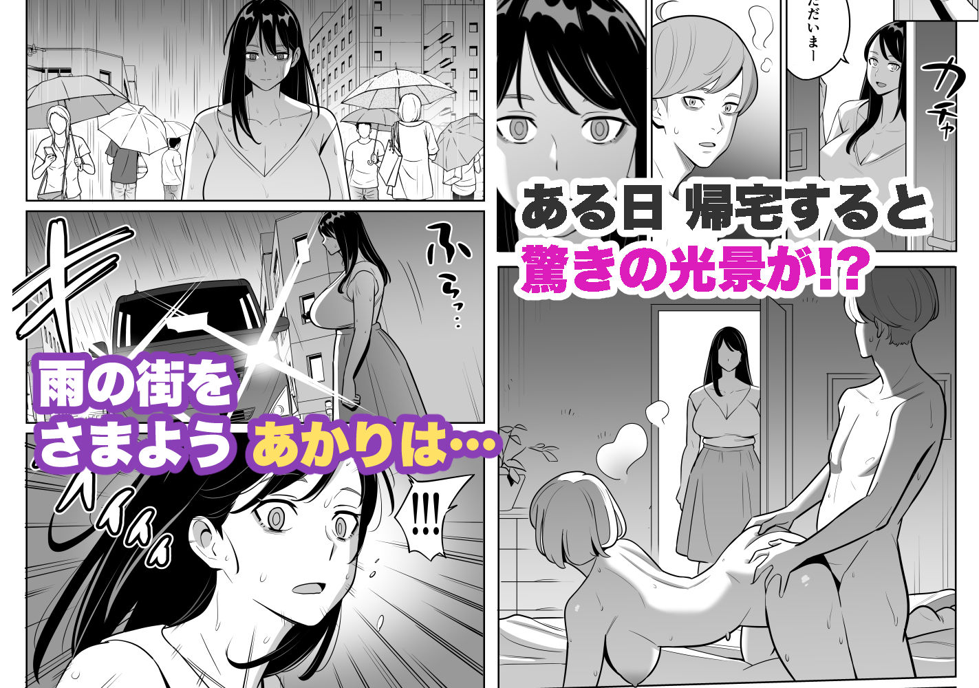 続【朗報】激安風俗で大当たり引いたwww サンプル5ページ目