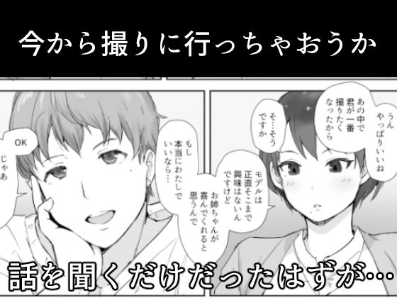 今キミはどこで何をしていますか サンプル1ページ目