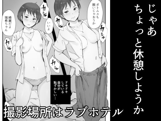 今キミはどこで何をしていますか サンプル2ページ目