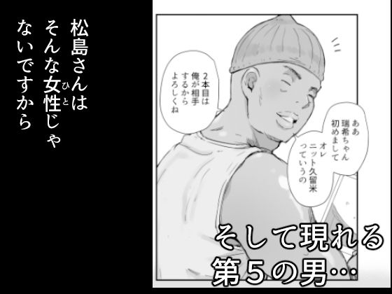 今キミはどこで何をしていますか サンプル4ページ目