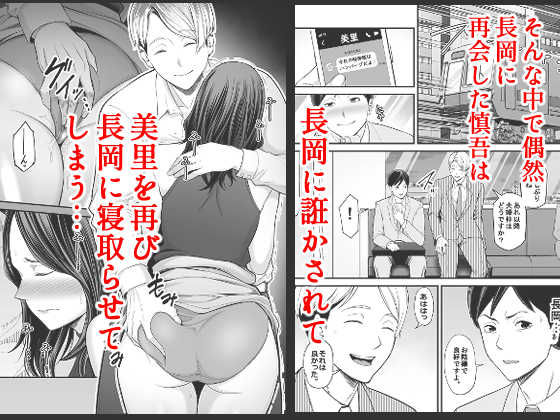 清楚妻寝取らせ…2 サンプル2ページ目