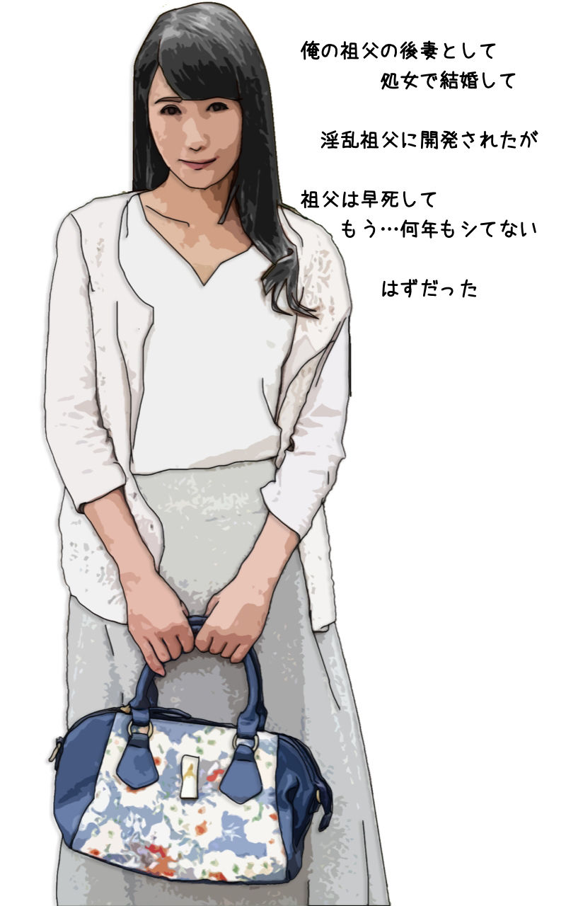 昭和生まれのおばさんだって恋をシたい サンプル4ページ目