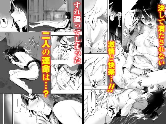愚か者は猫耳奴●に依存する〜初めての調教生活〜合本版5 サンプル3ページ目