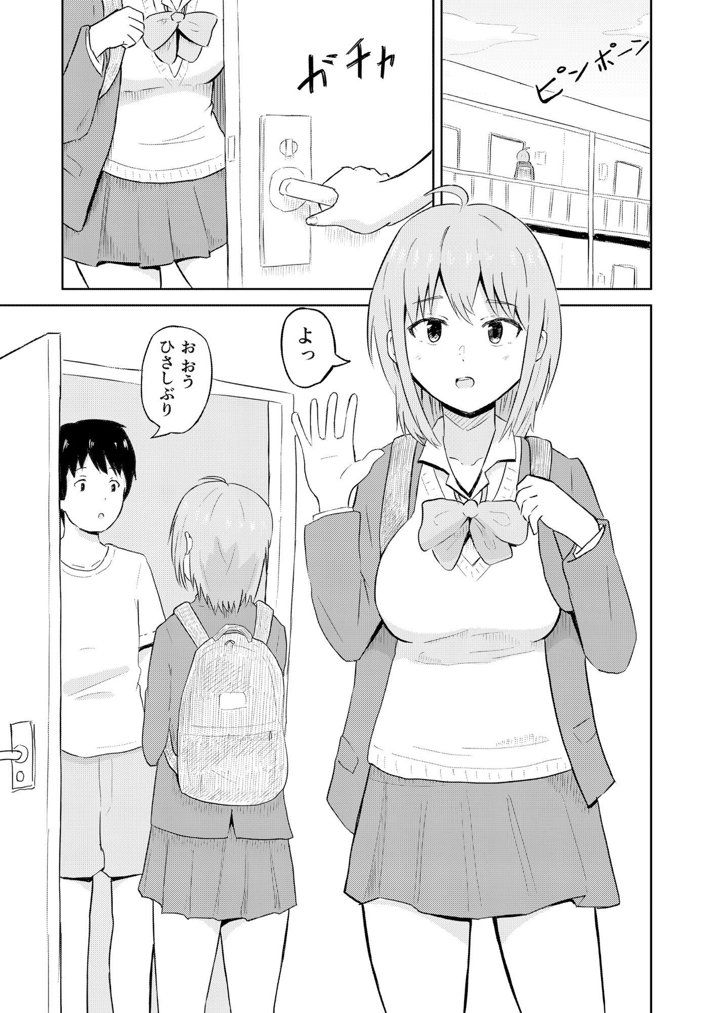 部屋探し サンプル2ページ目