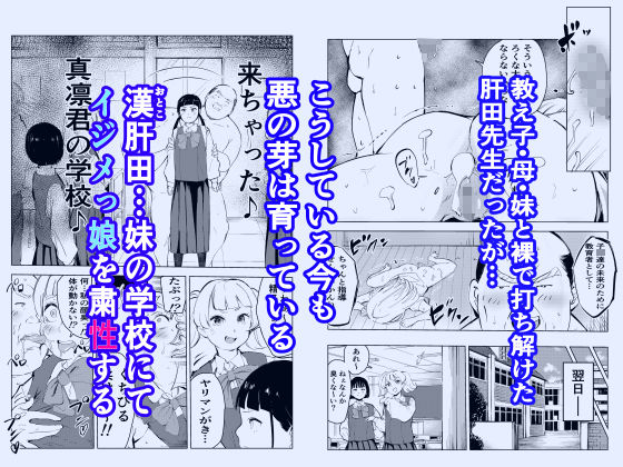 40歳の魔法使い3 サンプル5ページ目