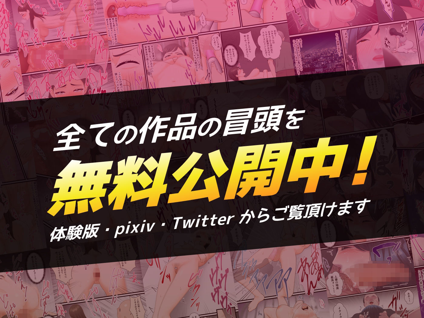 人妻寝取られ総集編 3作品お得パック サンプル9ページ目