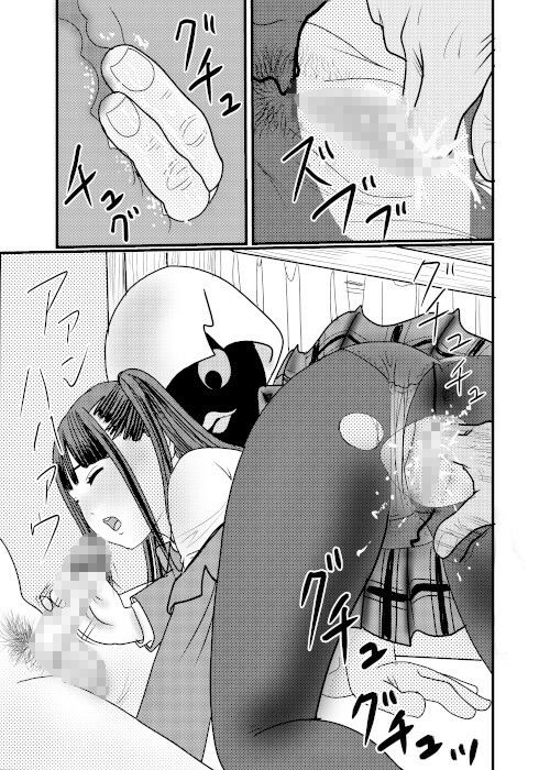 デニール高めJKでヌキヌキの集い2 サンプル5ページ目