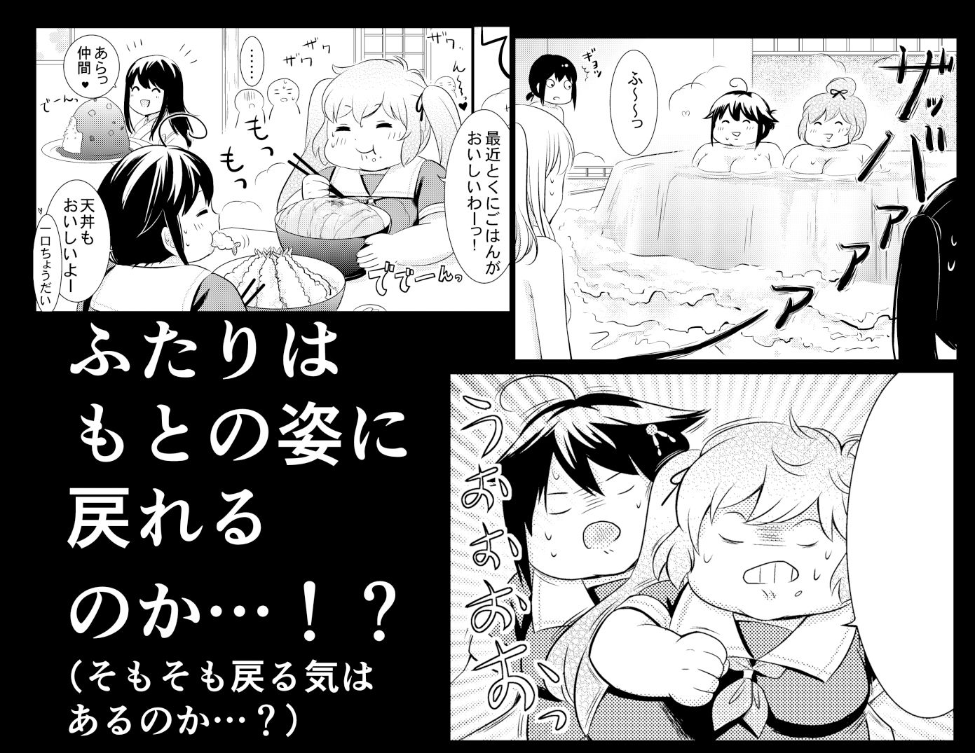 ハルちゃんのクッキー サンプル5ページ目