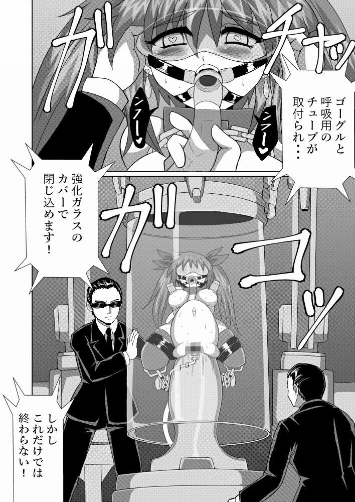 完全拘束脱出マジックで深海1万メートルから生還できるのか？？ サンプル4ページ目