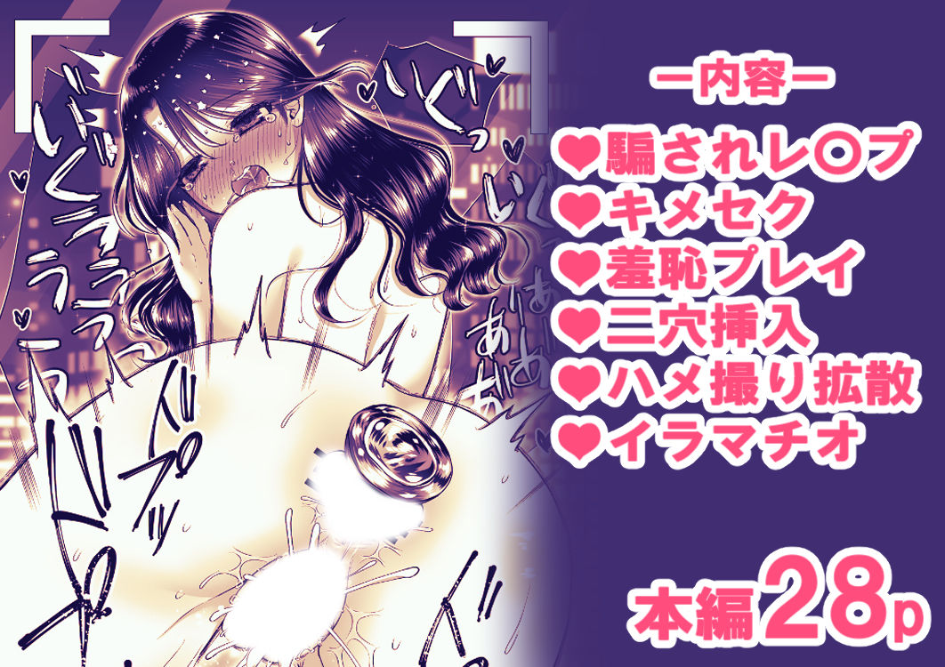 限界M区女子 サンプル5ページ目