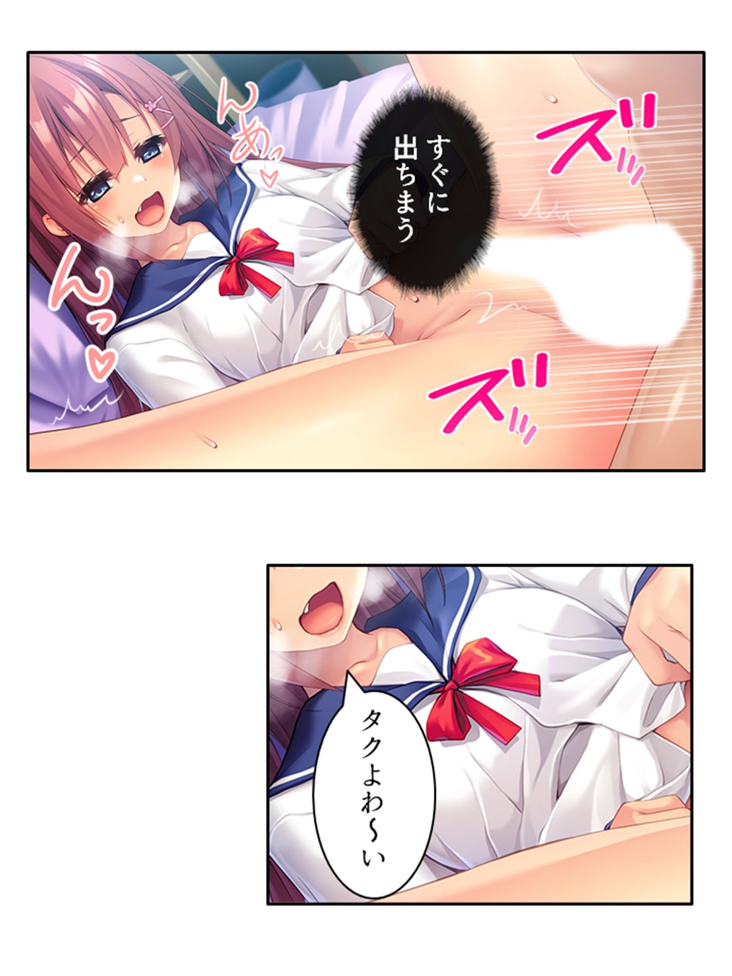 ドMな彼女をいじめてみたくてたまらない！ 上 サンプル8ページ目