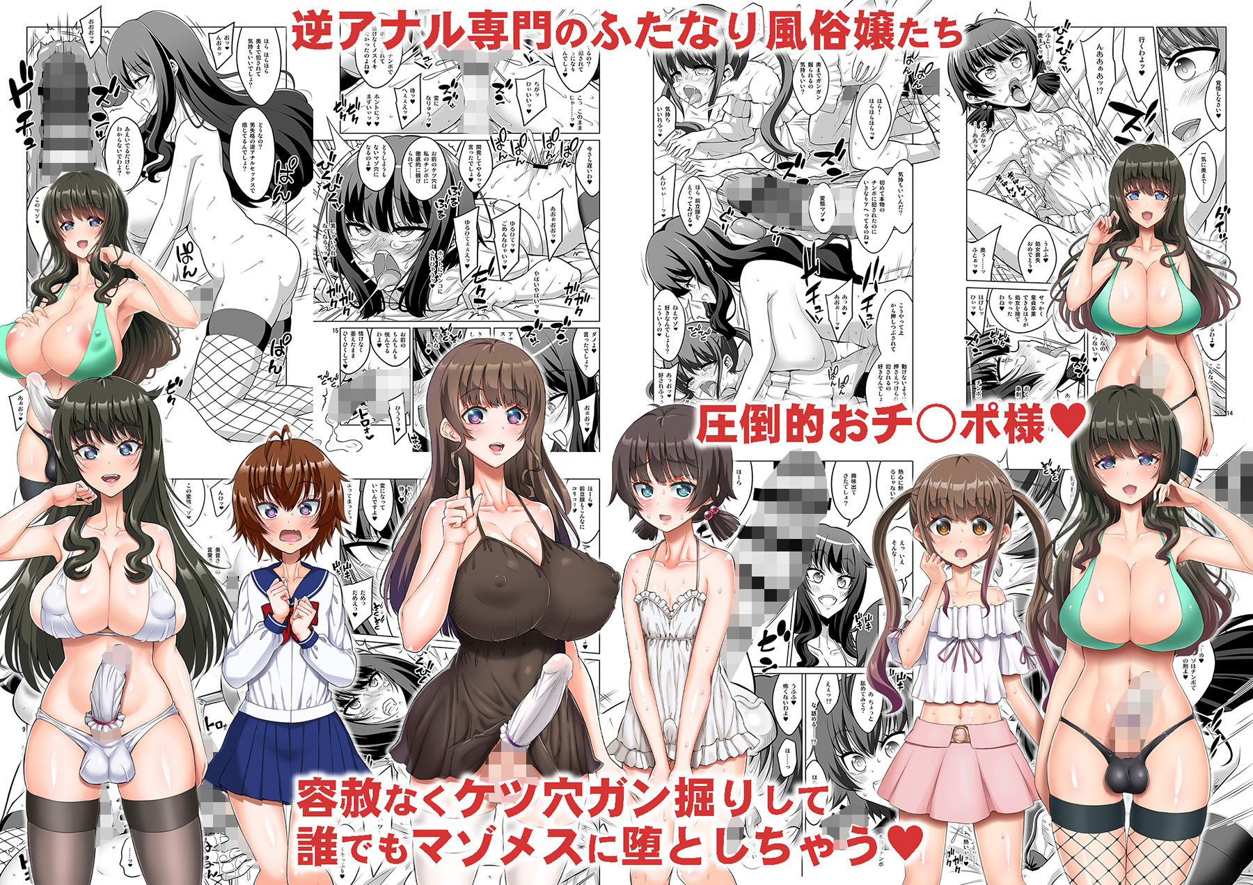 α・アルフライラ 千夜茶房 超おまとめパック サンプル3ページ目