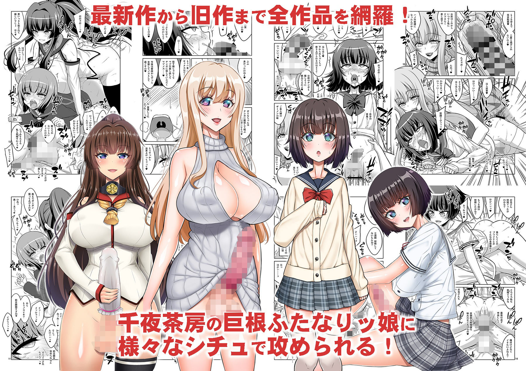 α・アルフライラ 千夜茶房 超おまとめパック サンプル5ページ目