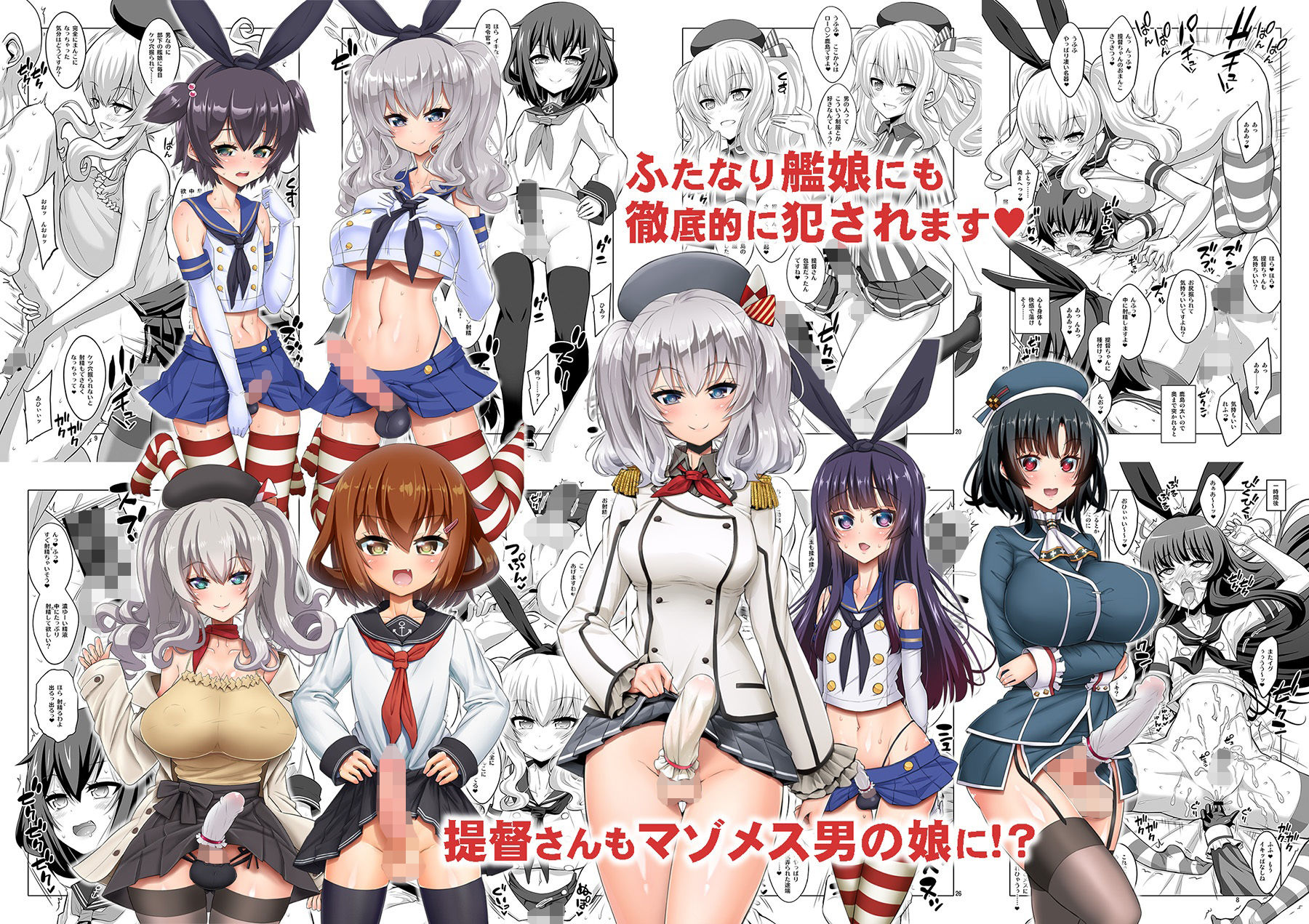 α・アルフライラ 千夜茶房 超おまとめパック サンプル6ページ目