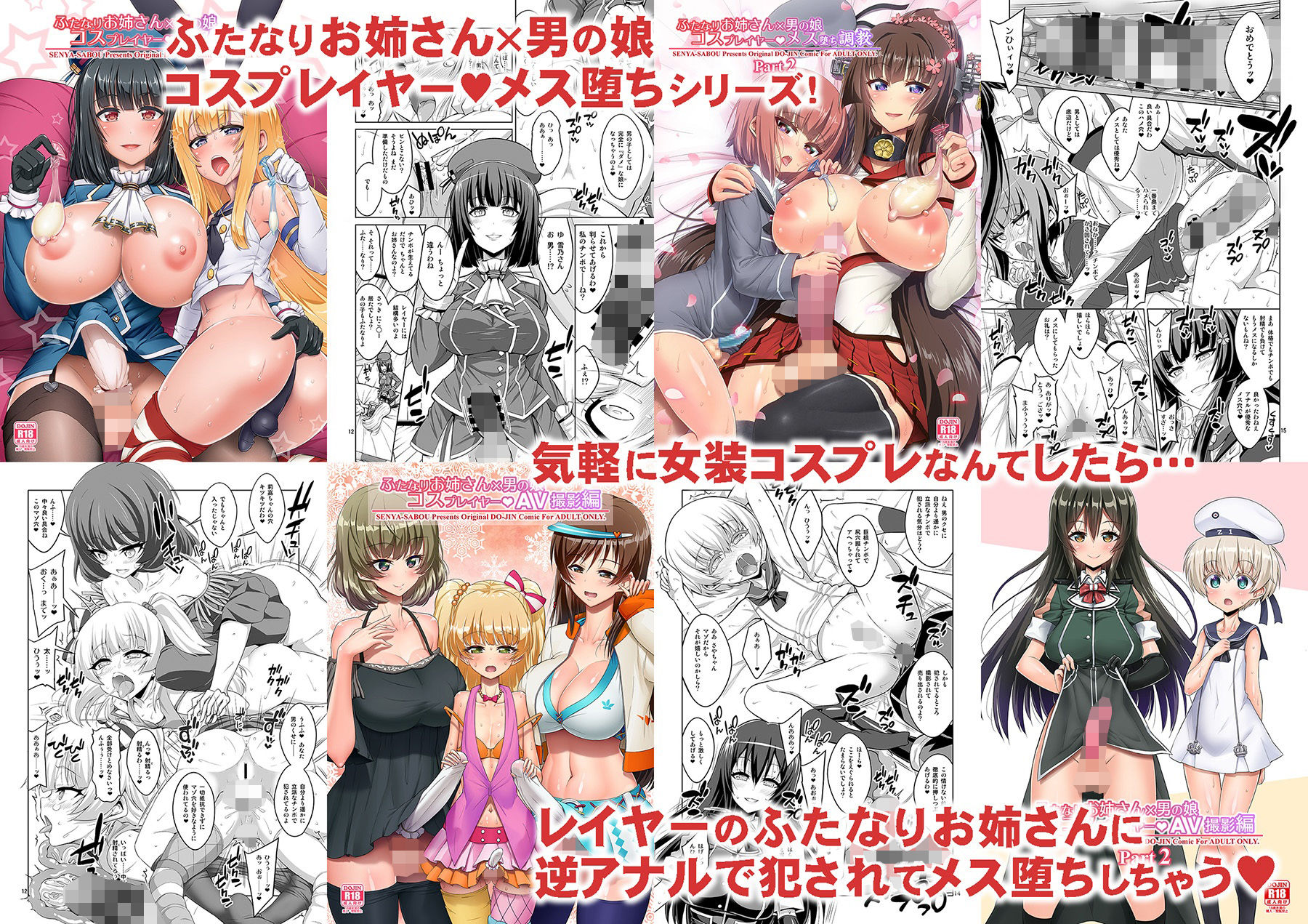 α・アルフライラ 千夜茶房 超おまとめパック サンプル8ページ目