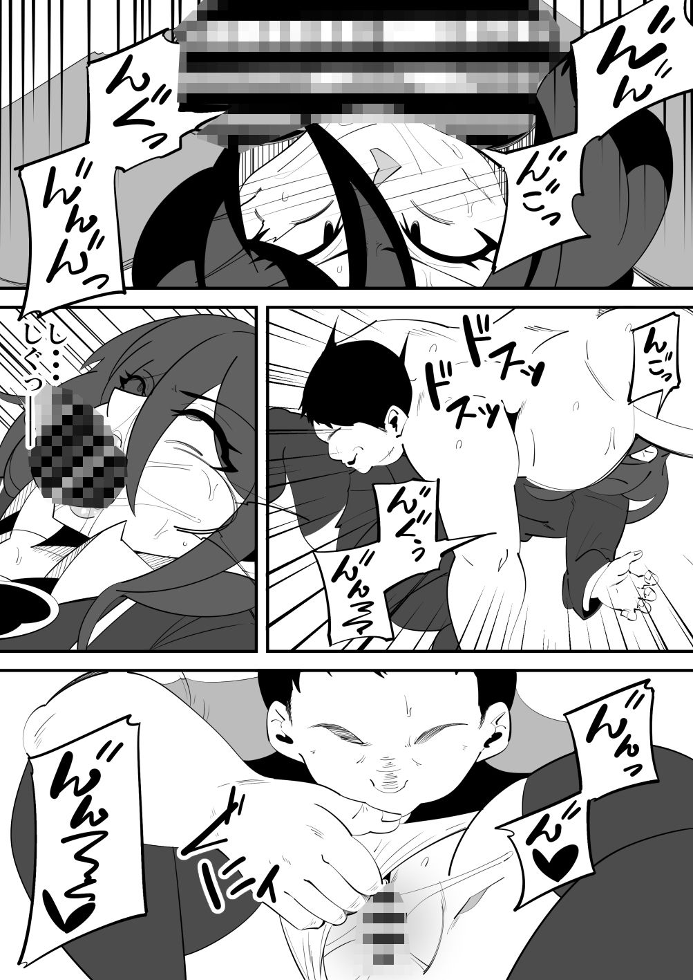 バレンタインNTR サンプル4ページ目