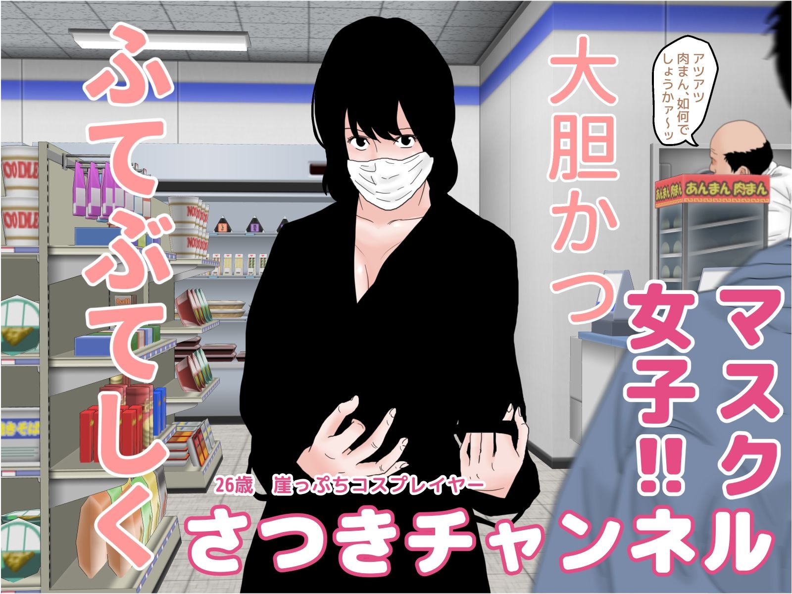 欲求不満女子セット サンプル2ページ目