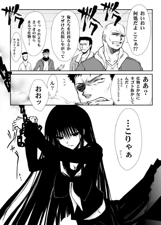 Black＆White サンプル1ページ目