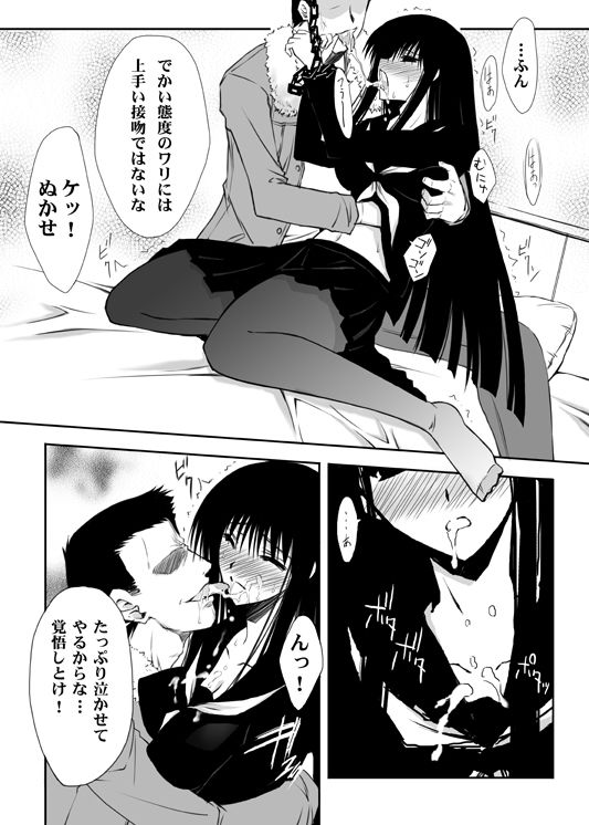 Black＆White サンプル2ページ目