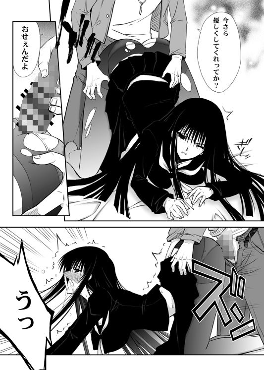 Black＆White サンプル3ページ目