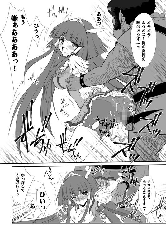 百花繚乱 サンプル1ページ目