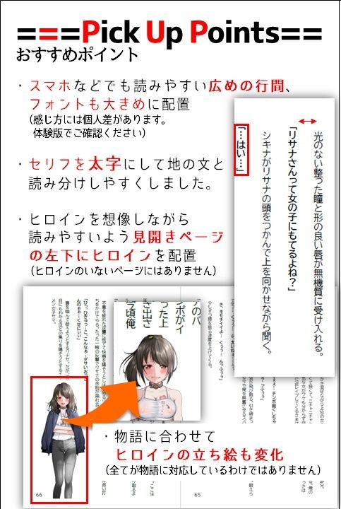 ヘンタイMCおじさんー働くオンナ達編ー サンプル7ページ目
