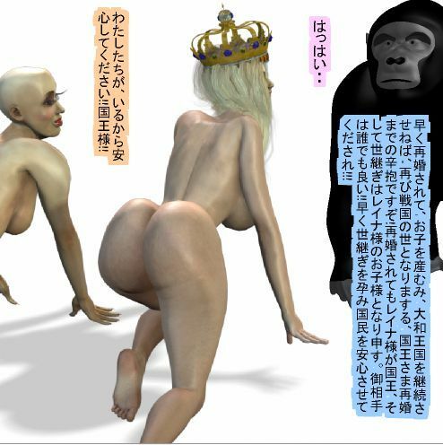 動物王国の王になったセクシーメスライオン サンプル3ページ目
