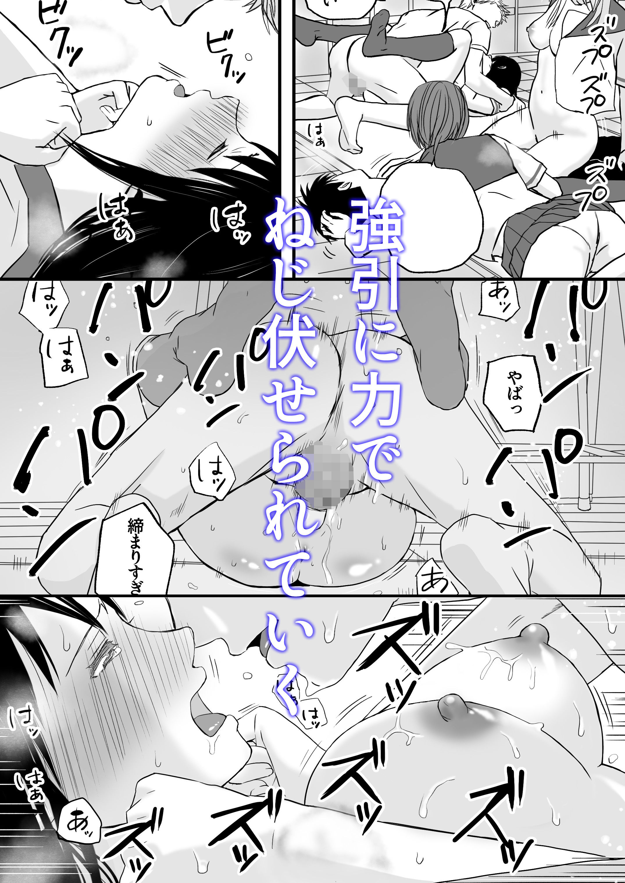 曖昧な僕ら 彼女はたぶん、これからめちゃくちゃセックスする サンプル8ページ目