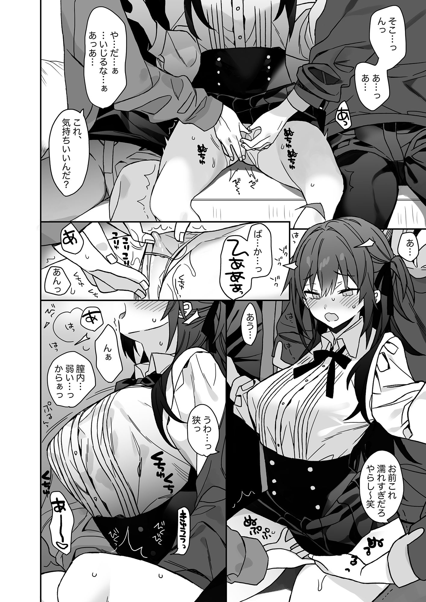 女体化した俺の爛れた芸能生活 サンプル7ページ目