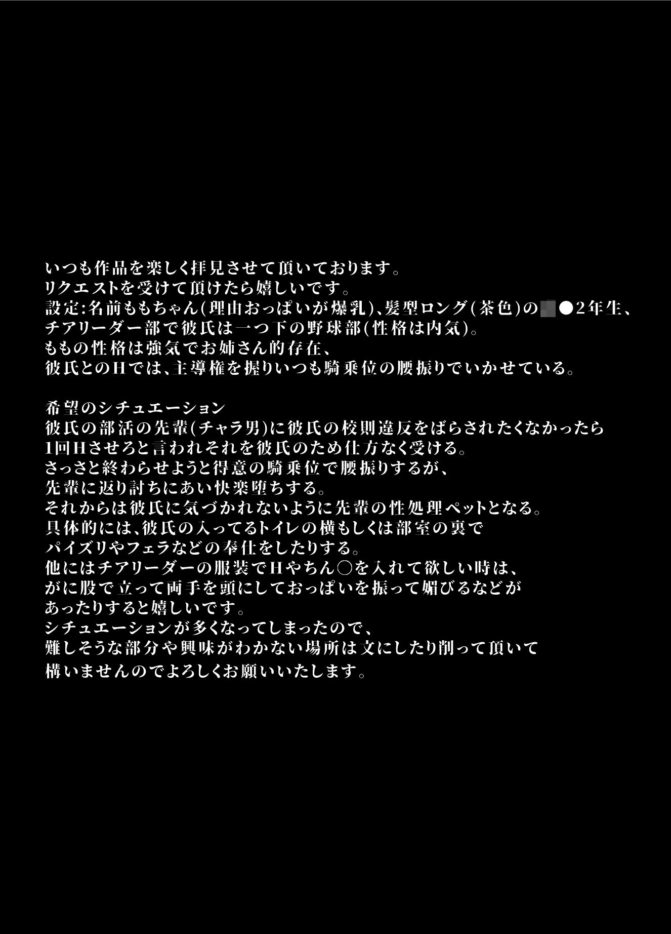 坩堝 vol.01 サンプル2ページ目