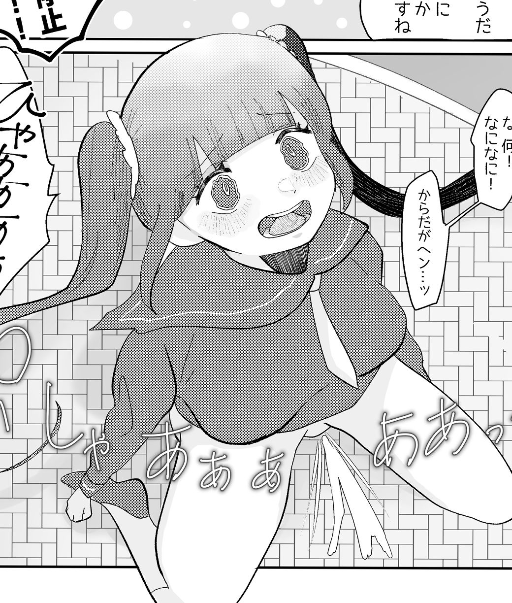 時間よ止まれ！時止めおじさんの子作り計画 1 サンプル4ページ目