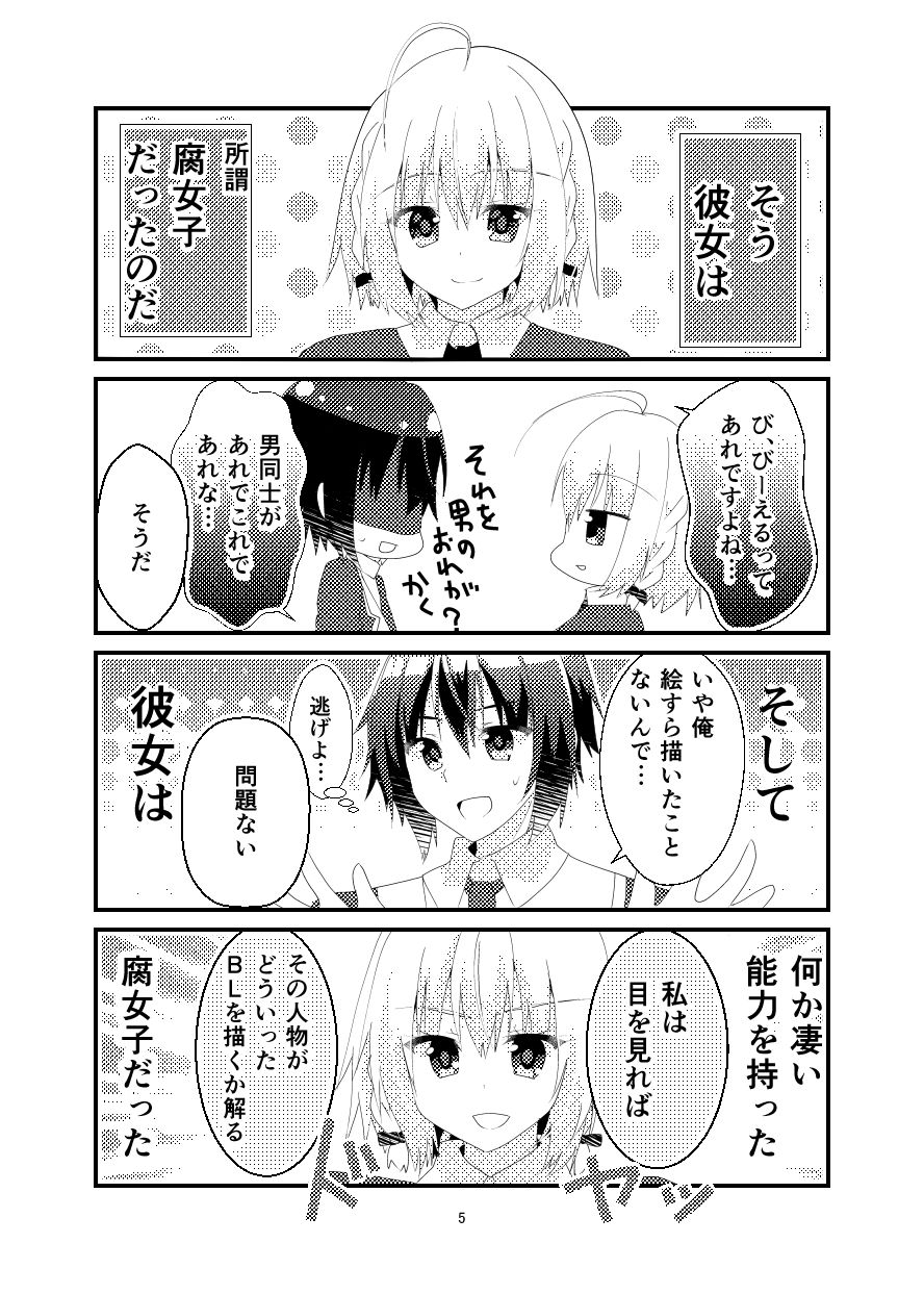 不等辺三角関係 サンプル3ページ目
