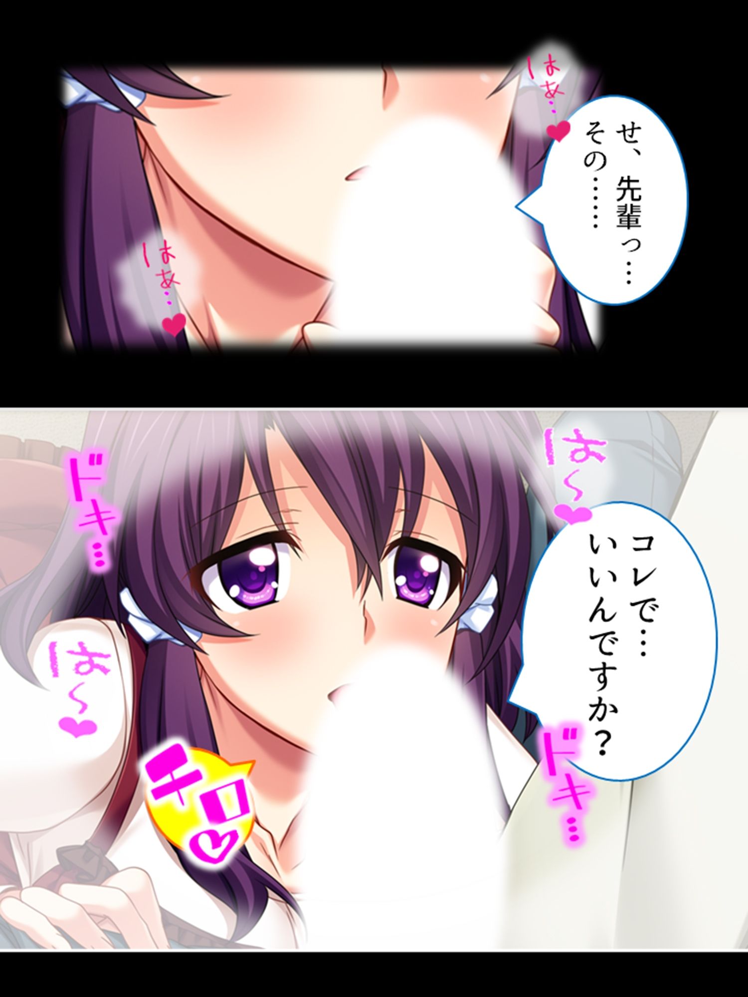 二人の幼馴染は俺とアイツと交わり続ける 1巻 サンプル3ページ目