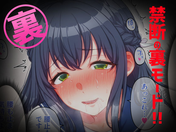 ウーマンイーツ〜処女は母娘でイートイン！！〜 サンプル5ページ目