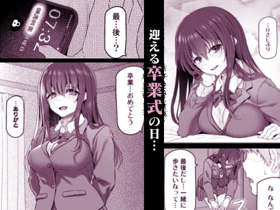 睡華肆 サンプル5ページ目