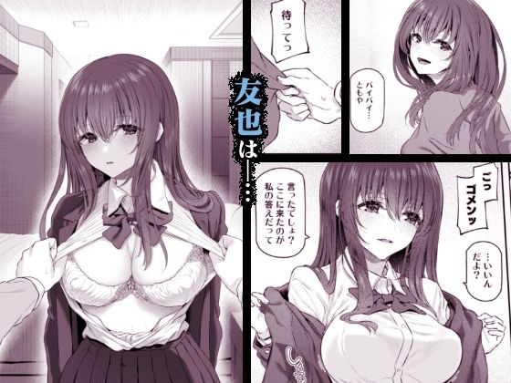 睡華肆 サンプル6ページ目