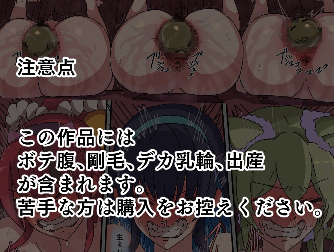 敗北騎士はオークの雌になる サンプル8ページ目