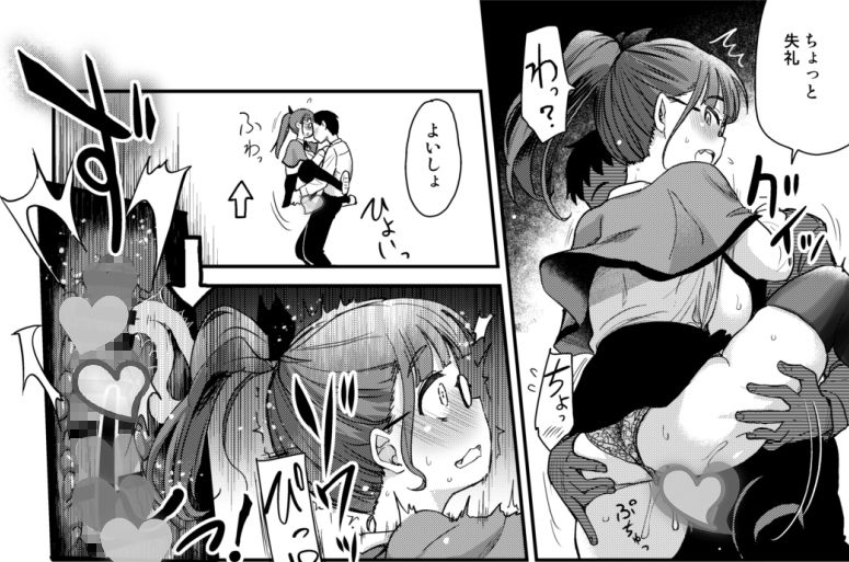 弟の性欲処理は、姉がするものだと お義姉ちゃんは思っている。総集編 サンプル8ページ目