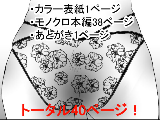 性呪〜隣の人妻に逆レ●プされて〜 サンプル10ページ目