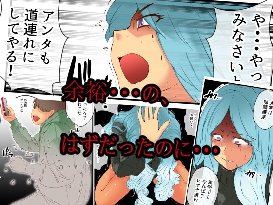レオナのクロレキシ サンプル5ページ目