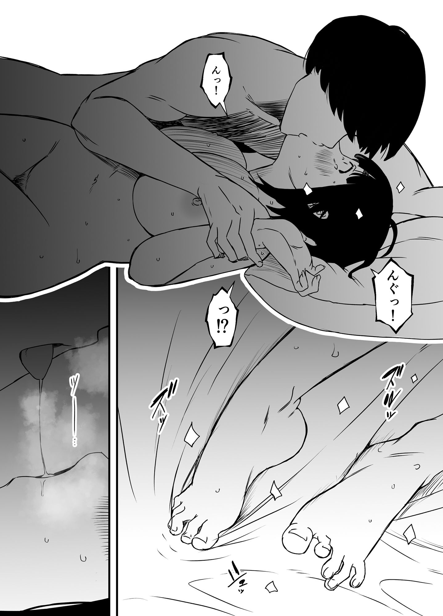 義理の姉との7日間生活-5（上） サンプル4ページ目