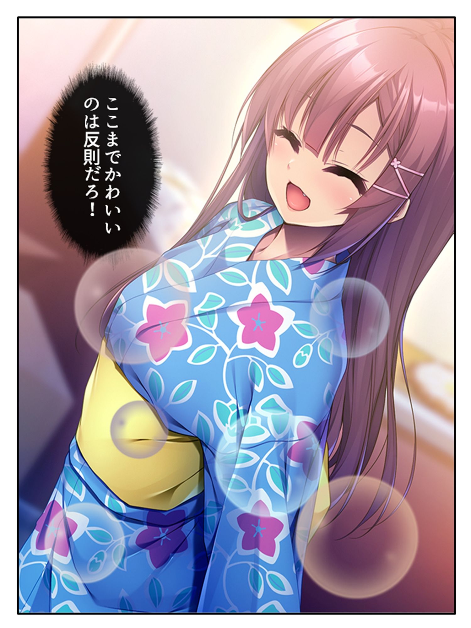 ドMな彼女をいじめてみたくてたまらない！ 下 サンプル1ページ目