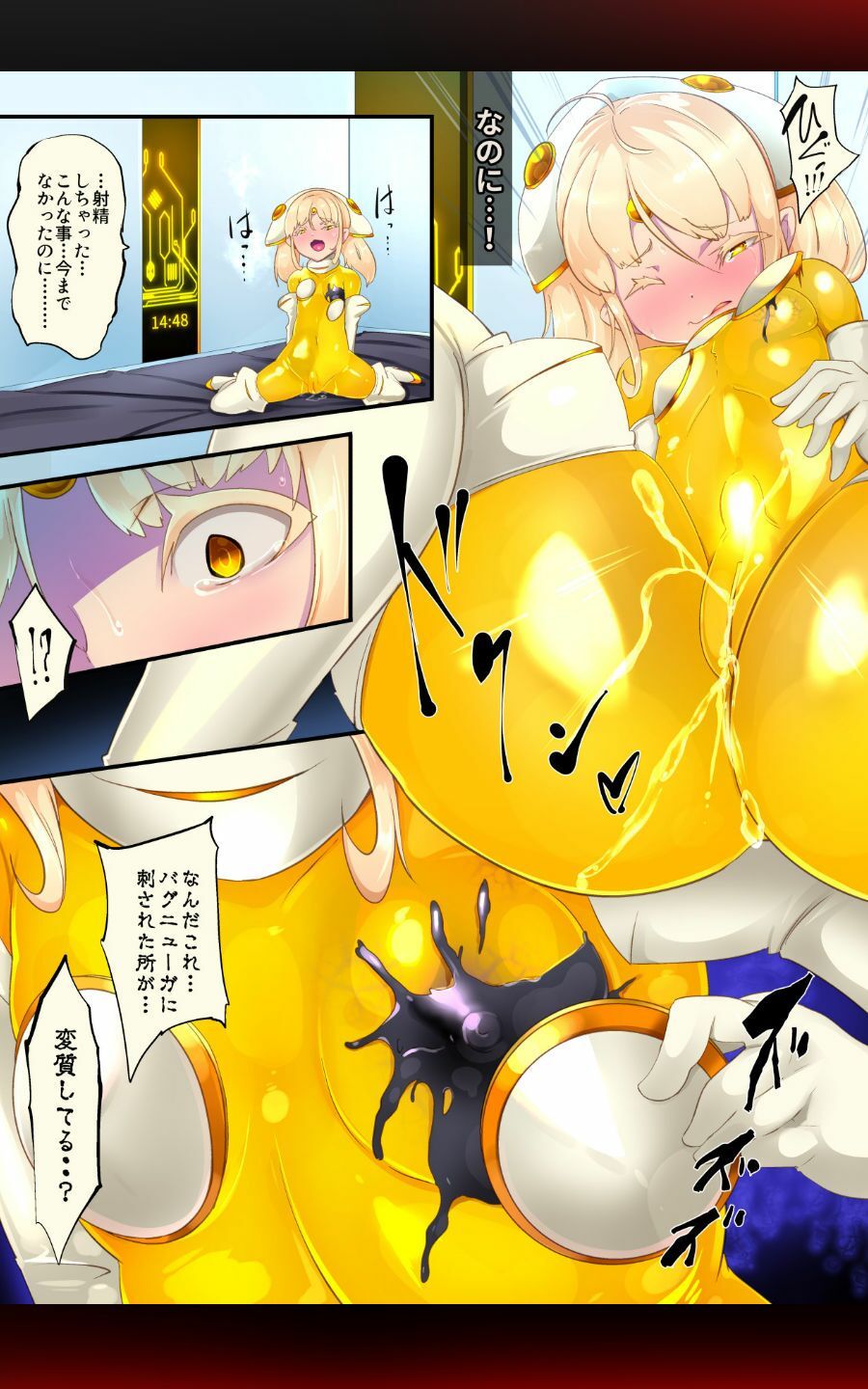 女装少年ヒーローのキミが女体化してモブ戦闘員に堕ちる漫画-邪淫TS洗脳トランス・モブ・セントーイン！- サンプル5ページ目