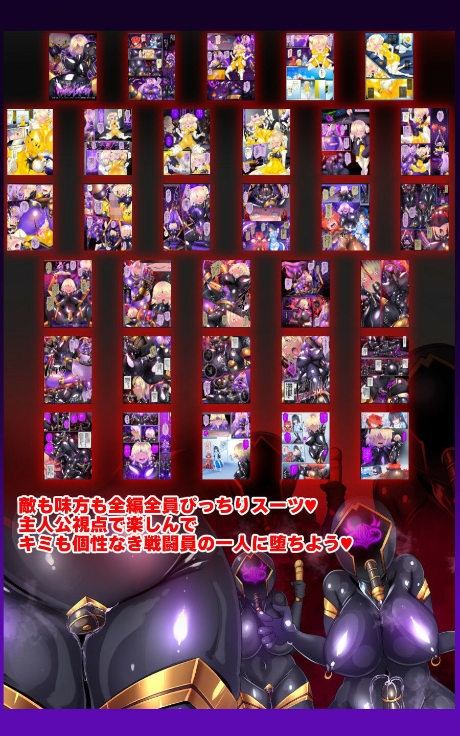 女装少年ヒーローのキミが女体化してモブ戦闘員に堕ちる漫画-邪淫TS洗脳トランス・モブ・セントーイン！- サンプル9ページ目