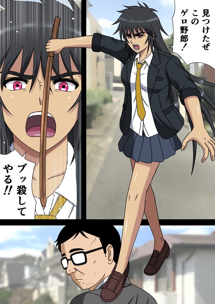 キミの陰毛も舐めたい サンプル1ページ目