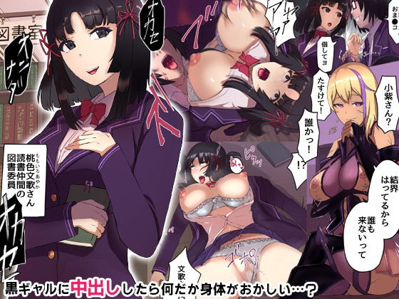 淫魔に気に入られた僕が人間辞めて性欲に溺れるまで サンプル2ページ目