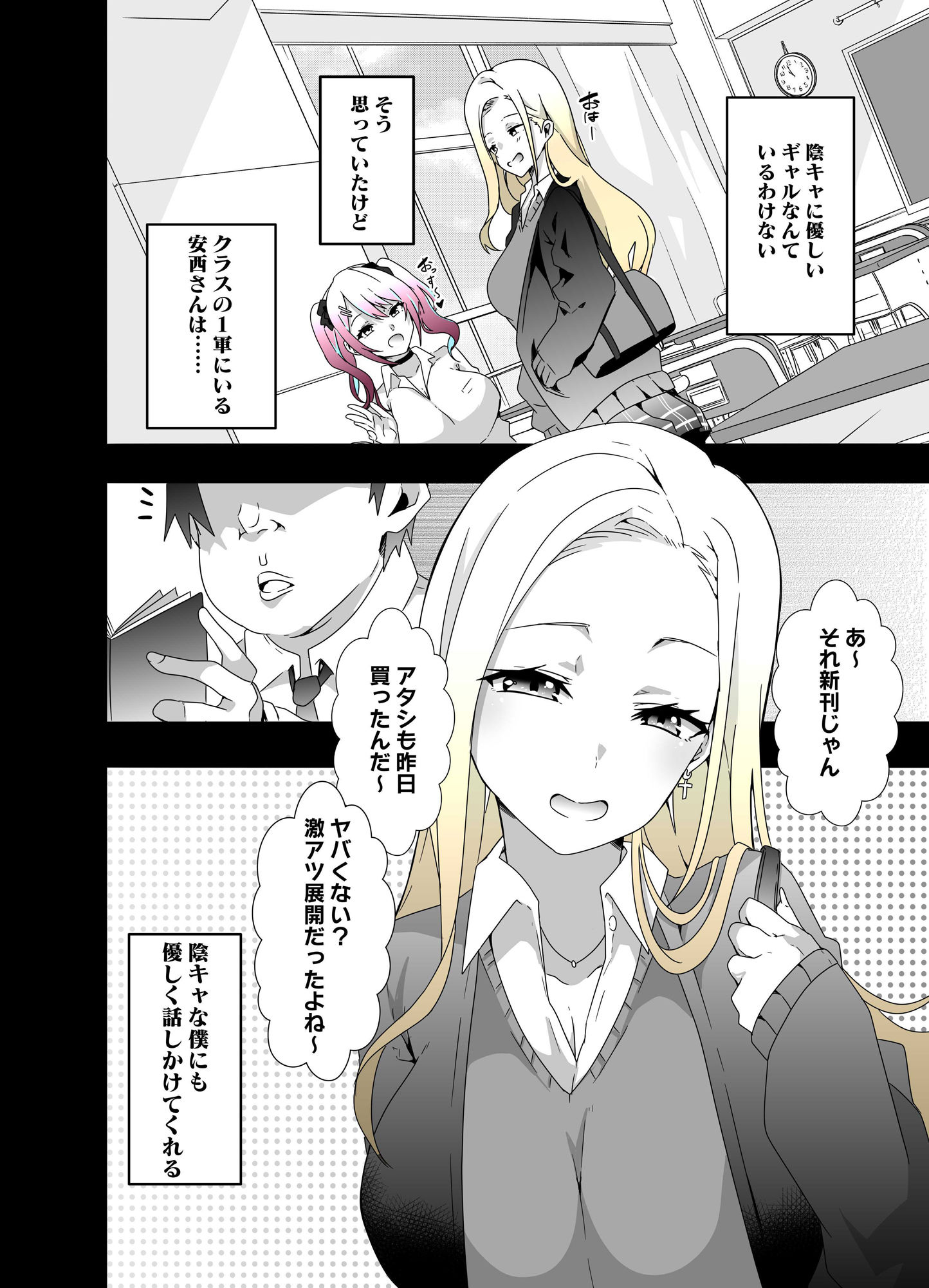 GIRL！GAL！！GIRL！！！-act1＆2- サンプル7ページ目