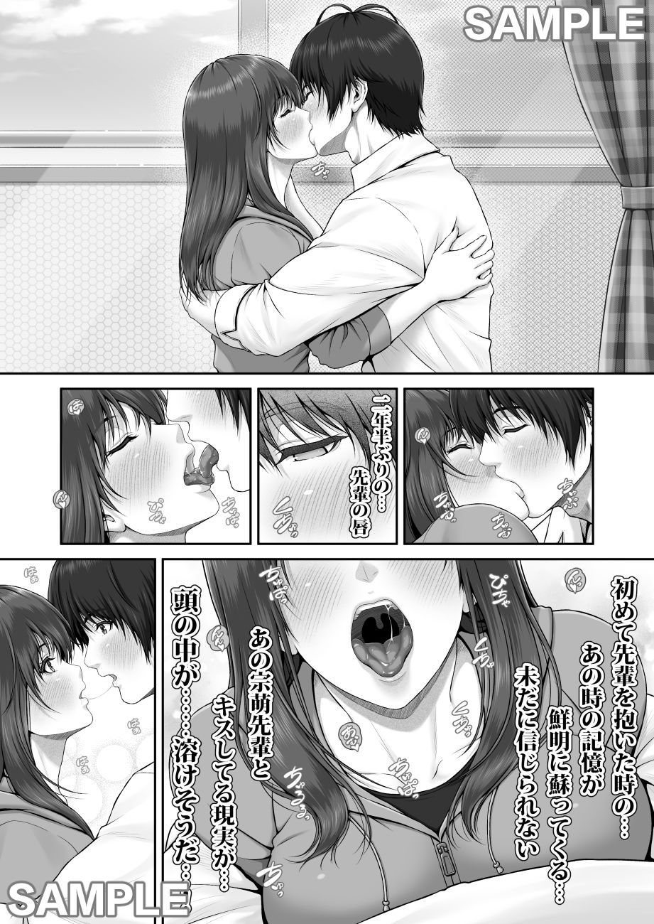 クレイジースイマーSS サンプル4ページ目