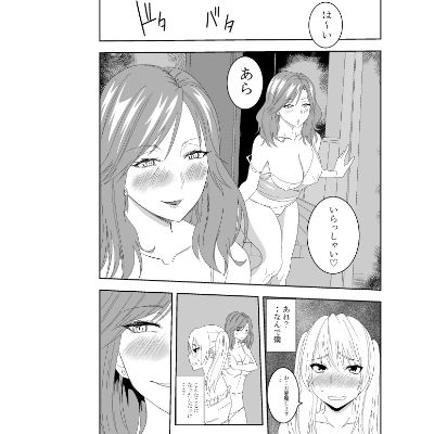 乳首敏感な男の娘叢雨柚芽の快楽備忘録1 サンプル1ページ目