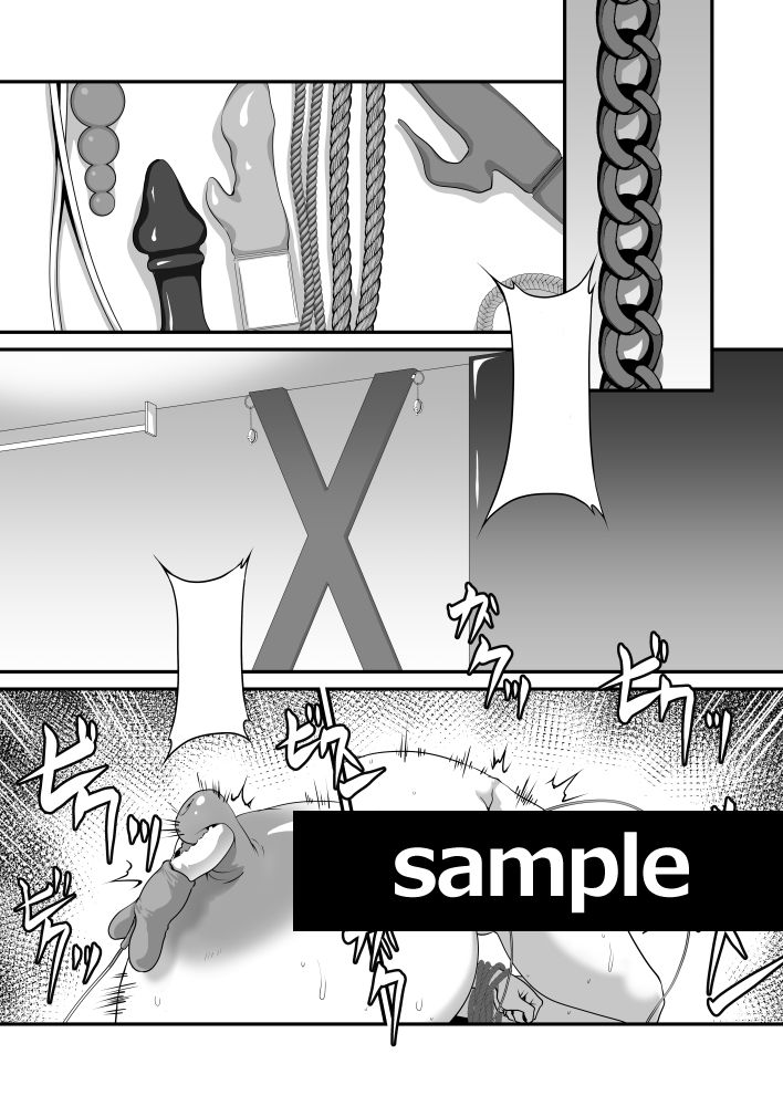 日本に迷い込んだエルフ騎士様:白 サンプル4ページ目